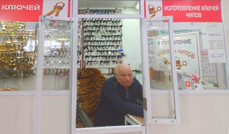На работе герой